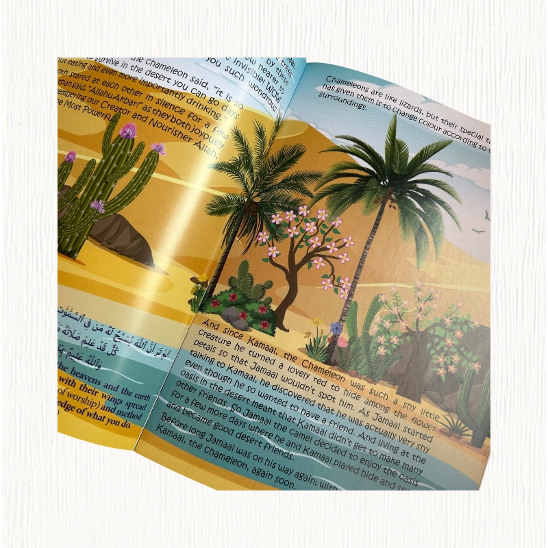 Allah and Me by Umme Rumaysa