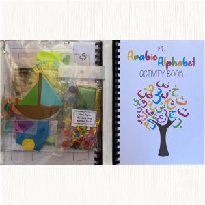 My Arabic Alphabet Activity Book