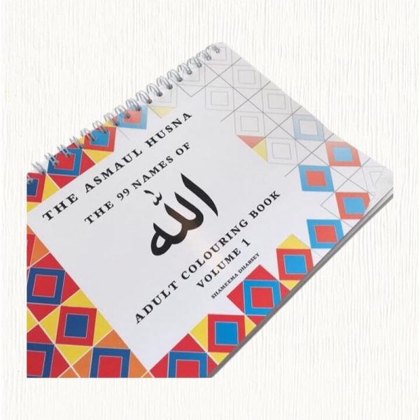 The Asmaul Husna The 99 Names of Allah Colouring Book Volume 1