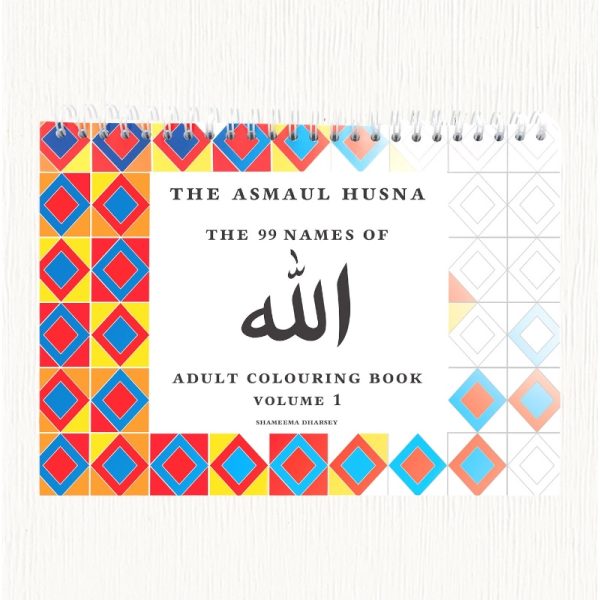 The Asmaul Husna The 99 Names of Allah Colouring Book Volume 1