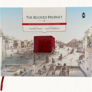 The beloved Prophet saw - An Illustrated Biography in Rhyme