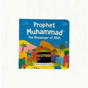 Prophet Muhammad (SAW) The Messenger of Allah