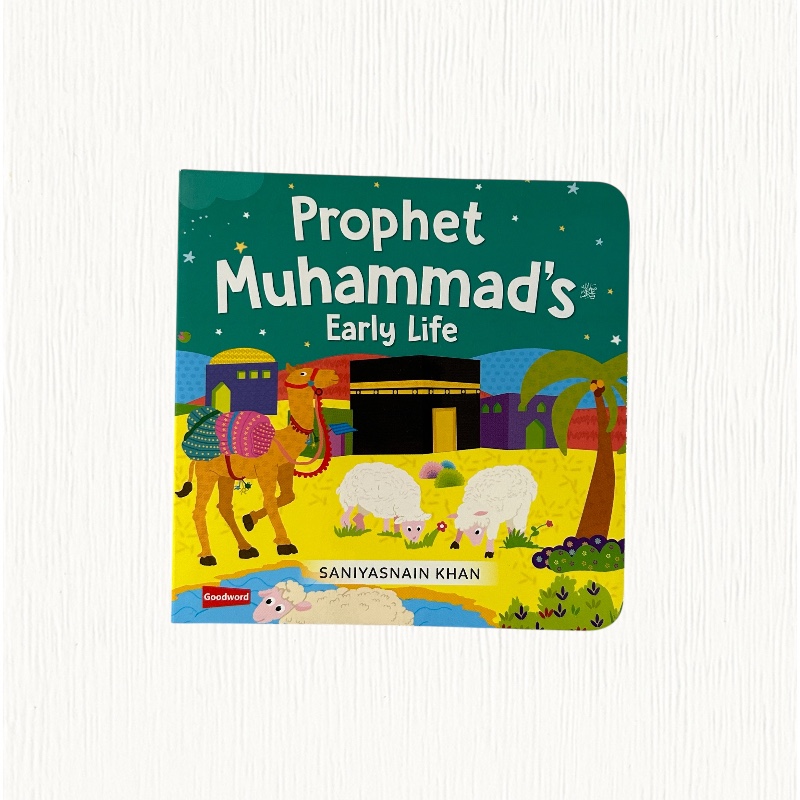 Prophet Muhammad's (SAW) Early Life