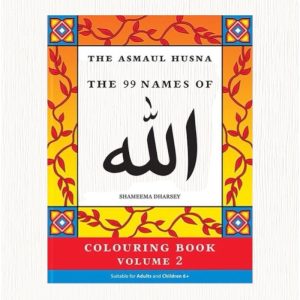 The Asmaul Husna The 99 Names of Allah Colouring Book Volume 2