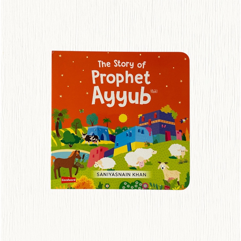 The Story of Prophet Ayyub (AS)