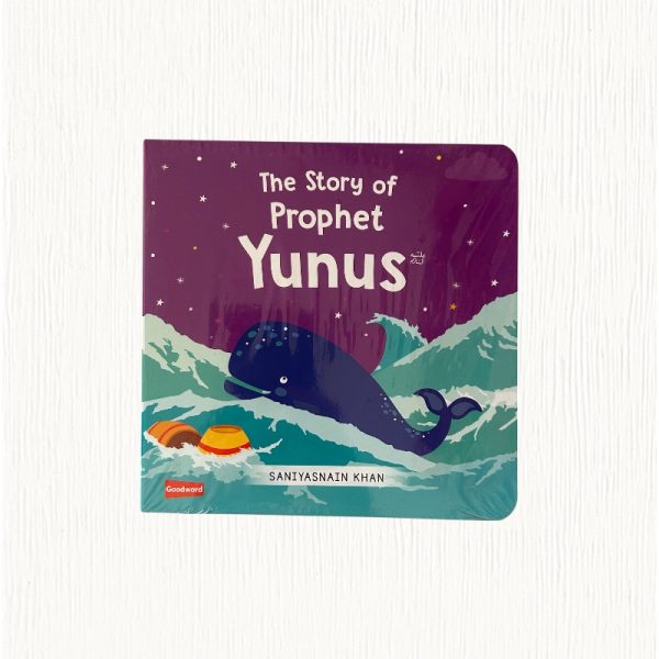 The Story of Yunus (AS)