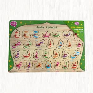 Arabic Alphabet peg board puzzle