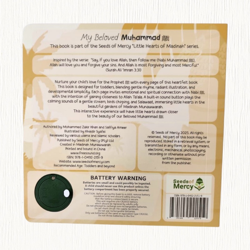 My Beloved Muhammad ﷺ (Little Hearts of Madinah series)