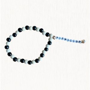 33 Bead Wooden Tasbeeh - Bismillah