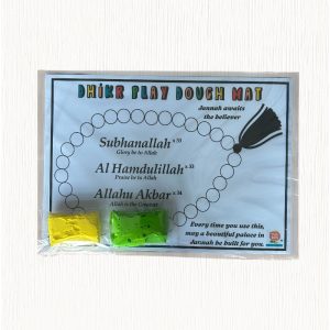 Dhikr Play dough mat - Jannah awaits the believer