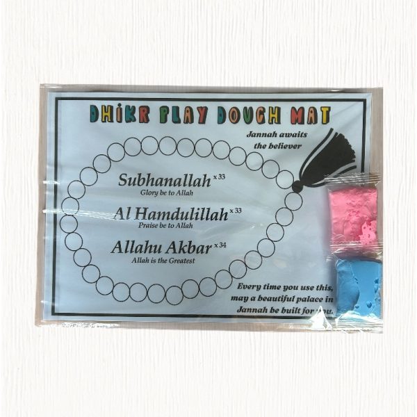 Dhikr Play dough mat - Jannah awaits the believer