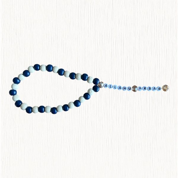 33 Bead Wooden Tasbeeh - Allahu Akbar