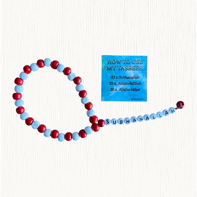 33 Bead Wooden Tasbeeh - SubhanAllah